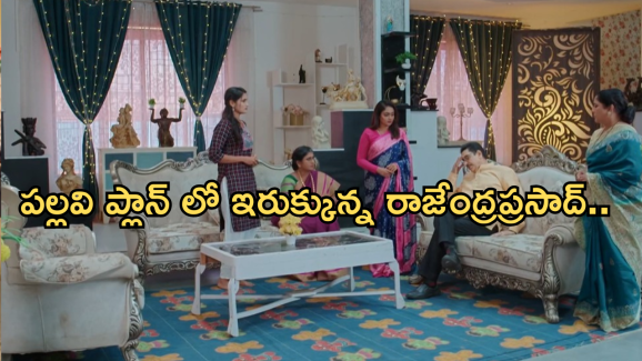 Intinti Ramayanam Today Episode : అవనిని దెబ్బ కొట్టేందుకు పల్లవి ప్లాన్.. ప్రణతి కోసం రోడ్డున పడ్డ అవని..