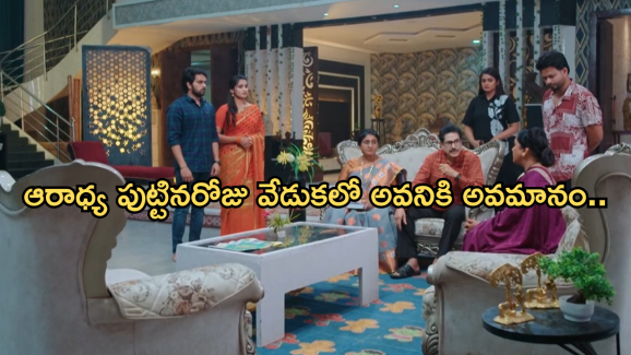 Intinti Ramayanam Today Episode: భానుమతికి దిమ్మతిరిగే షాకిచ్చిన కమల్.. అత్తింట్లో అడుగుపెట్టిన అవని..