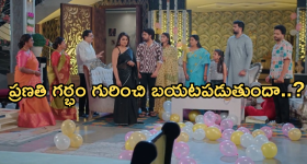 Intinti Ramayanam Today Episode: అవనికి ఘోరమైన అవమానం.. ప్రమాదంలో పడ్డ అవని..