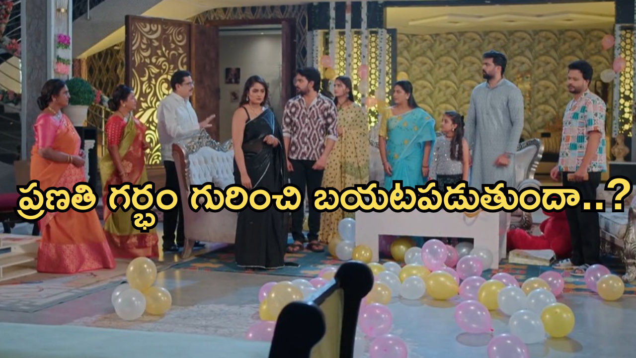 Intinti Ramayanam Today Episode: అవనికి ఘోరమైన అవమానం.. ప్రమాదంలో పడ్డ అవని..