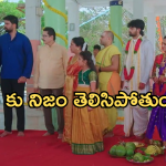 Intinti Ramayanam Today Episode: అక్షయ్ కాళ్ళు పట్టుకున్న భరత్.. దిమ్మతిరిగే షాకిచ్చిన వేదవతి..