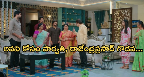 Intinti Ramayanam Today Episode : అవని కోసం అక్షయ్ ఆరాటం.. పల్లవికి స్ట్రాంగ్ కౌంటర్ ఇచ్చిన అవని..