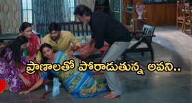 Intinti Ramayanam Today Episode: కోపంతో ఊగిపోయిన రాజేంద్రప్రసాద్.. తృటిలో తప్పిన ప్రమాదం..