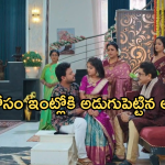 Intinti Ramayanam Today Episode : పల్లవికి దిమ్మతిరిగే షాక్.. ప్రణతి ప్రేమకు అవని సాయం..