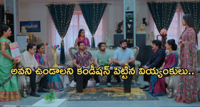 Intinti Ramayanam Today Episode : ప్రణతికి షాకిచ్చిన అక్షయ్.. పెళ్లికి అవని వస్తుందా..?