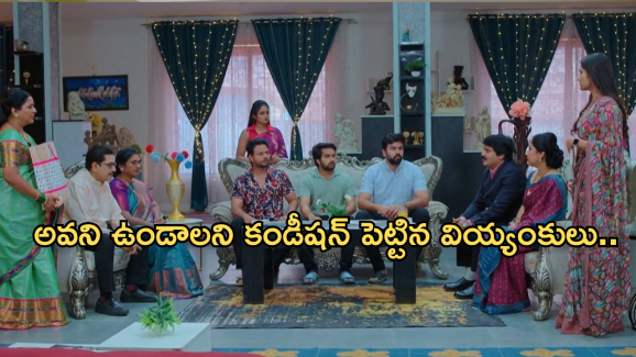 Intinti Ramayanam Today Episode : ప్రణతికి షాకిచ్చిన అక్షయ్.. పెళ్లికి అవని వస్తుందా..?