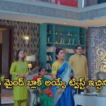 Intinti Ramayanam Today Episode : అక్షయ్ కోసం తగ్గిన పార్వతి.. పార్వతికి కండిషన్ పెట్టిన అవని…