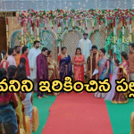Intinti Ramayanam Today Episode : ఇంట్లోంచి వెళ్ళిపోయిన ప్రణతి.. అవమానంతో కన్నీళ్లు పెట్టుకున్న రాజేంద్రప్రసాద్..