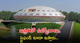 Online Games : మా ఇష్టం.. ఆన్‌లైన్ గేమ్స్ ఆడుతాం.. నాశనమై పోతాం..
