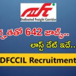 DFCCIL Recruitment: టెన్త్ అర్హతతో భారీగా ఉద్యోగాలు.. మంచి వేతనం.. దరఖాస్తుకు ఇంకా వారం రోజులే