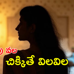 Karnataka Honey Trap Case : మంత్రులే లక్ష్యంగా హనీట్రాప్ – వలపు వలతో ప్రజాప్రతినిధులకు బెదిరింపులు