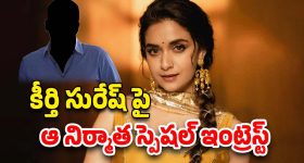 Chiranjeevi Remuneration : కెరీర్‌లోనే హైయెస్ట్ రెమ్యునరేషన్… చిరు రూట్ మార్చేశాడా..?