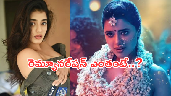 Ketika Sharma :’ అది దా సర్ ప్రైజ్ ‘ సాంగ్ కోసం కేతిక ఎన్ని కోట్లు తీసుకుందో తెలుసా..?