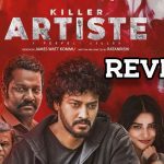 Killer Artiste Movie Review : ‘కిల్లర్ ఆర్టిస్ట్’ మూవీ రివ్యూ..