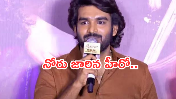 Kiran Abbavaram : ఏంటన్నా.. కాపురాల్లో చిచ్చుపెట్టేస్తున్నావే.. హీరోపై నెటిజన్స్ ట్రోల్స్…