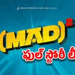 Mad Square Story : మ్యాడ్ స్క్వేర్ స్టోరీ మొత్తం లీక్… గోవాలో వాళ్లకు ఏం జరిగిందంటే..?
