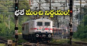Train Lower Berths: ఇక ఆ బెర్త్ లు వారికే.. సీనియర్ సిటిజన్లు, గర్భిణీలకు రైల్వే గుడ్ న్యూస్!