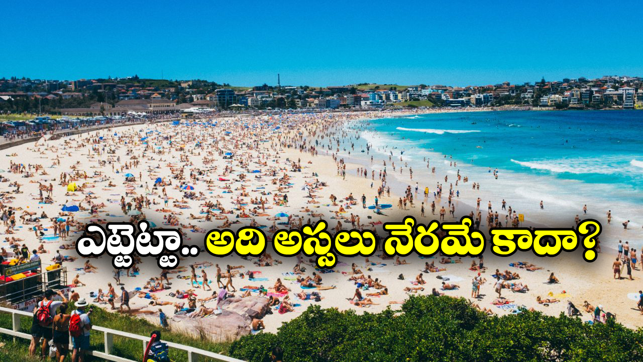 Clothing Culture: అక్కడి ప్రజలకు దుస్తులు అంటే అలర్జీ.. విప్పుకుని తిరిగితేనే ఎనర్జీ అట!