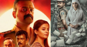 Malayala Thriller Movies OTT : ఓటీటీలోకి రాబోతున్న మలయాళ థ్రిల్లర్ మూవీస్.. ఎక్కడ చూడొచ్చంటే..?