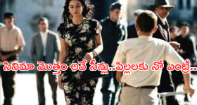OTT Movies : ఓటీటీలోకి రొమాంటిక్ మూవీ.. కేవలం పెద్దలకు మాత్రమే..శృ*గా*రం సీన్లతో ట్విస్టులు..