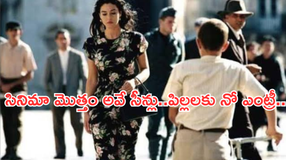 OTT Movies : ఓటీటీలోకి రొమాంటిక్ మూవీ.. కేవలం పెద్దలకు మాత్రమే..శృ*గా*రం సీన్లతో ట్విస్టులు..