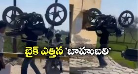 Maharashtra News : నీకేం పట్టుకుందిరా - ముగ్గురు పిల్లల తల్లితో అలా ఎవరైనా చేస్తారా?