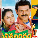 Today Movies in TV : ఈరోజు టీవి ఛానెల్లో వచ్చే సినిమాలు.. ఆ రెండింటిని అస్సలు మిస్ అవ్వకండి…