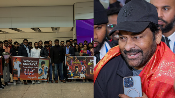 Chiranjeevi: లండన్ ఎయిర్ పోర్ట్ లో చిరంజీవికి ఘన స్వాగతం..
