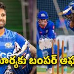 Suryakumar Yadav – MI: పాండ్యాపై వేటు..ముంబైకి కొత్త కెప్టెన్‌ !