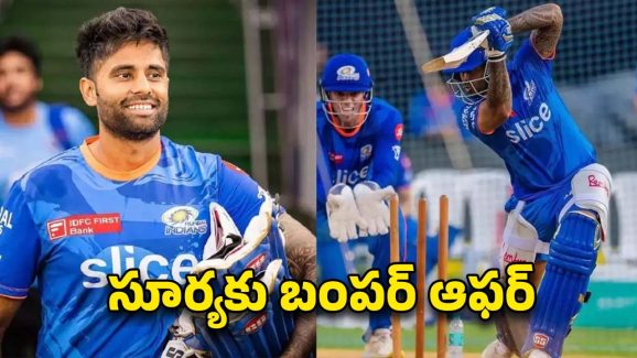Suryakumar Yadav – MI: పాండ్యాపై వేటు..ముంబైకి కొత్త కెప్టెన్‌ !