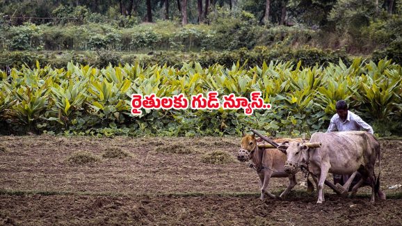 Farmers: రైతులకు గుడ్ న్యూస్.. రూ.5కే కరెంట్ కనెక్షన్..