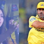 MS Dhoni: పిసికేస్తా… ధోని ఔట్ పై లేడీ ఫ్యాన్ క్రేజీ రియాక్షన్  !
