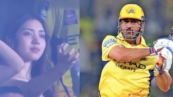 MS Dhoni: పిసికేస్తా… ధోని ఔట్ పై లేడీ ఫ్యాన్ క్రేజీ రియాక్షన్  !