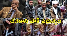 Balochistan Kills Hostages: 214 మంది బందీలు హతం.. పాక్ ప్రభుత్వానికి చావుదెబ్బ కొట్టిన బలోచ్ ఉగ్రవాదులు