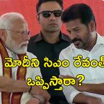 Will Modi Govt Approve Reservation: తెలంగాణ బీసీ రిజర్వేషన్ల పెంపుని కేంద్రం ఆమోదిస్తుందా?.. రాష్ట్ర బిజేపీ నాయకులు ఎటువైపు?