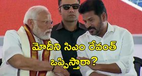 Will Modi Govt Approve Reservation: తెలంగాణ బీసీ రిజర్వేషన్ల పెంపుని కేంద్రం ఆమోదిస్తుందా?.. రాష్ట్ర బిజేపీ నాయకులు ఎటువైపు?