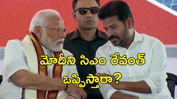 Will Modi Govt Approve Reservation: తెలంగాణ బీసీ రిజర్వేషన్ల పెంపుని కేంద్రం ఆమోదిస్తుందా?.. రాష్ట్ర బిజేపీ నాయకులు ఎటువైపు?