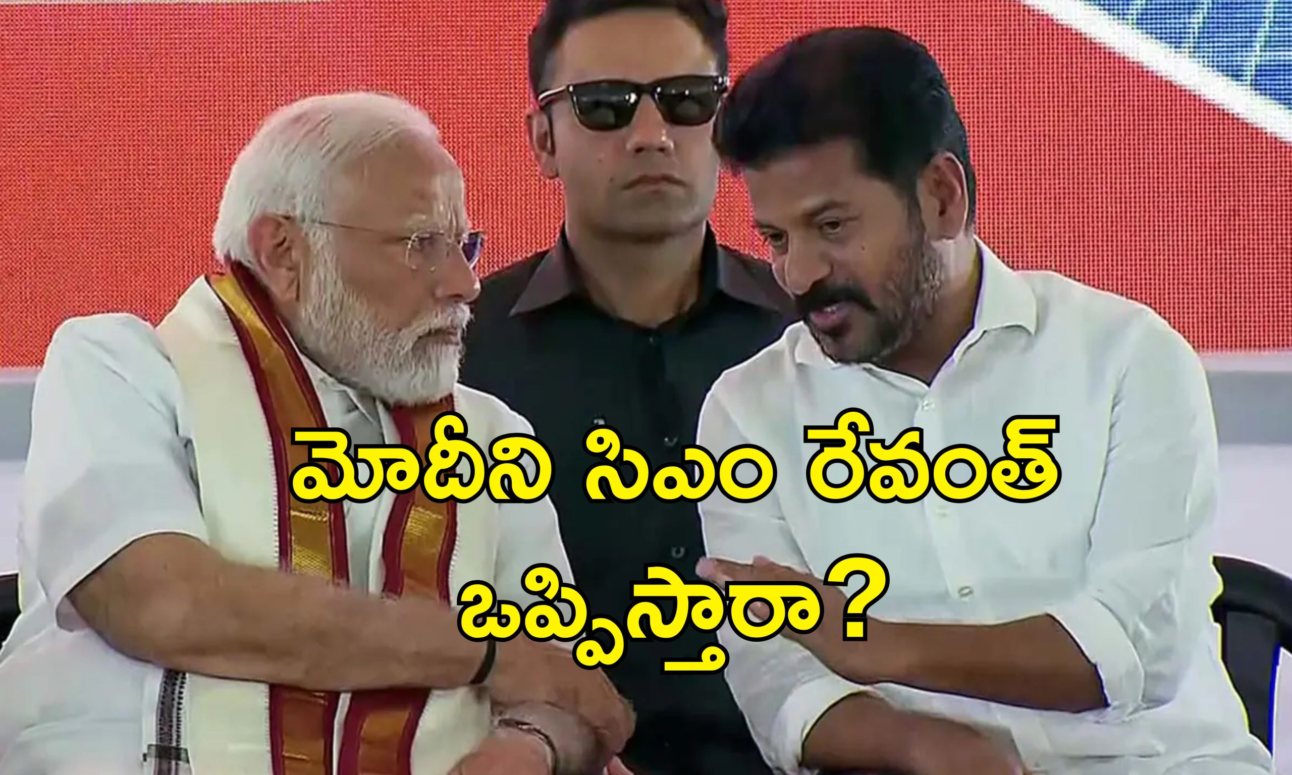 Will Modi Govt Approve Reservation: తెలంగాణ బీసీ రిజర్వేషన్ల పెంపుని కేంద్రం ఆమోదిస్తుందా?.. రాష్ట్ర బిజేపీ నాయకులు ఎటువైపు?
