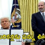 Trump Income Tax USA: ఇండియాను ఫాలో అవుతున్న ట్రంప్.. అమెరికాలో వారికి ఇన్‌కమ్ ట్యాక్స్ ఉండదు!