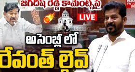 MLA Jagadish Reddy Suspension : ఎమ్మెల్యే జగదీష్ రెడ్డి సస్పెన్షన్ ఎత్తివేయాలి.. తెలంగాణ అసెంబ్లీలో చర్చ