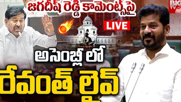 MLA Jagadish Reddy Suspension : ఎమ్మెల్యే జగదీష్ రెడ్డి సస్పెన్షన్ ఎత్తివేయాలి.. తెలంగాణ అసెంబ్లీలో చర్చ