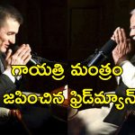 PM Modi Lex FridMan: దేశీ మీడియాను ఎదుర్కోవడానికి మోదీకి భయం.. ఫ్రిడ్‌మ్యాన్ పాడ్‌కాస్ట్‌పై ప్రతిపక్షాల విమర్శలు