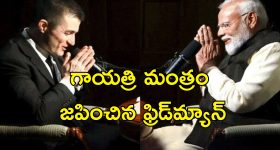PM Modi Lex FridMan: దేశీ మీడియాను ఎదుర్కోవడానికి మోదీకి భయం.. ఫ్రిడ్‌మ్యాన్ పాడ్‌కాస్ట్‌పై ప్రతిపక్షాల విమర్శలు