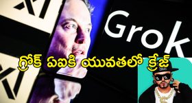 Road Accident: అమెరికాలో ఘోర రోడ్డు ప్రమాదం.. ముగ్గురు తెలంగాణ వాసులు మృతి