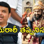 Marathi Mandatory CM Fadnavis: మహారాష్ట్రలోనూ భాషా రాజకీయం.. ప్రజలు మరాఠీ నేర్చుకోవాల్సిందేనన్న సిఎం..
