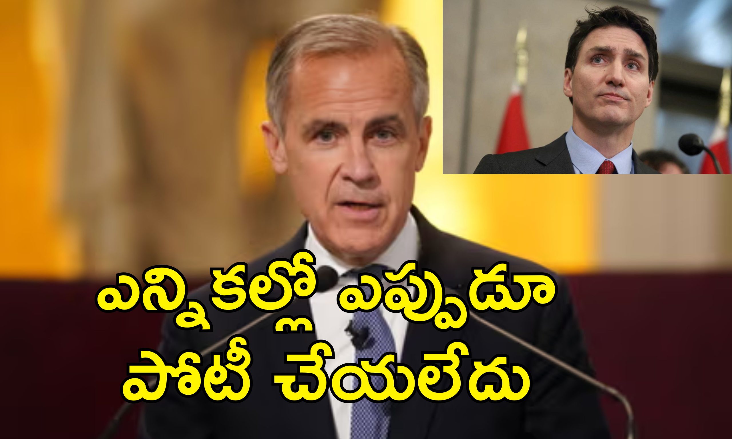 Canada Mark Carney: కెనడా కొత్త ప్రధానిగా మార్క్ కార్నీ.. లిబరల్ పార్టీ నాయకుడిగా ఎన్నిక