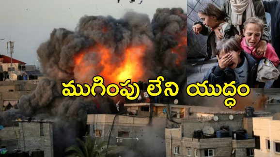 Israel Gaza Attack: గాజాలో 413 మంది మరణం.. ఇజ్రాయెల్ భీకర దాడి.. యద్ధం మళ్లీ మొదటికే