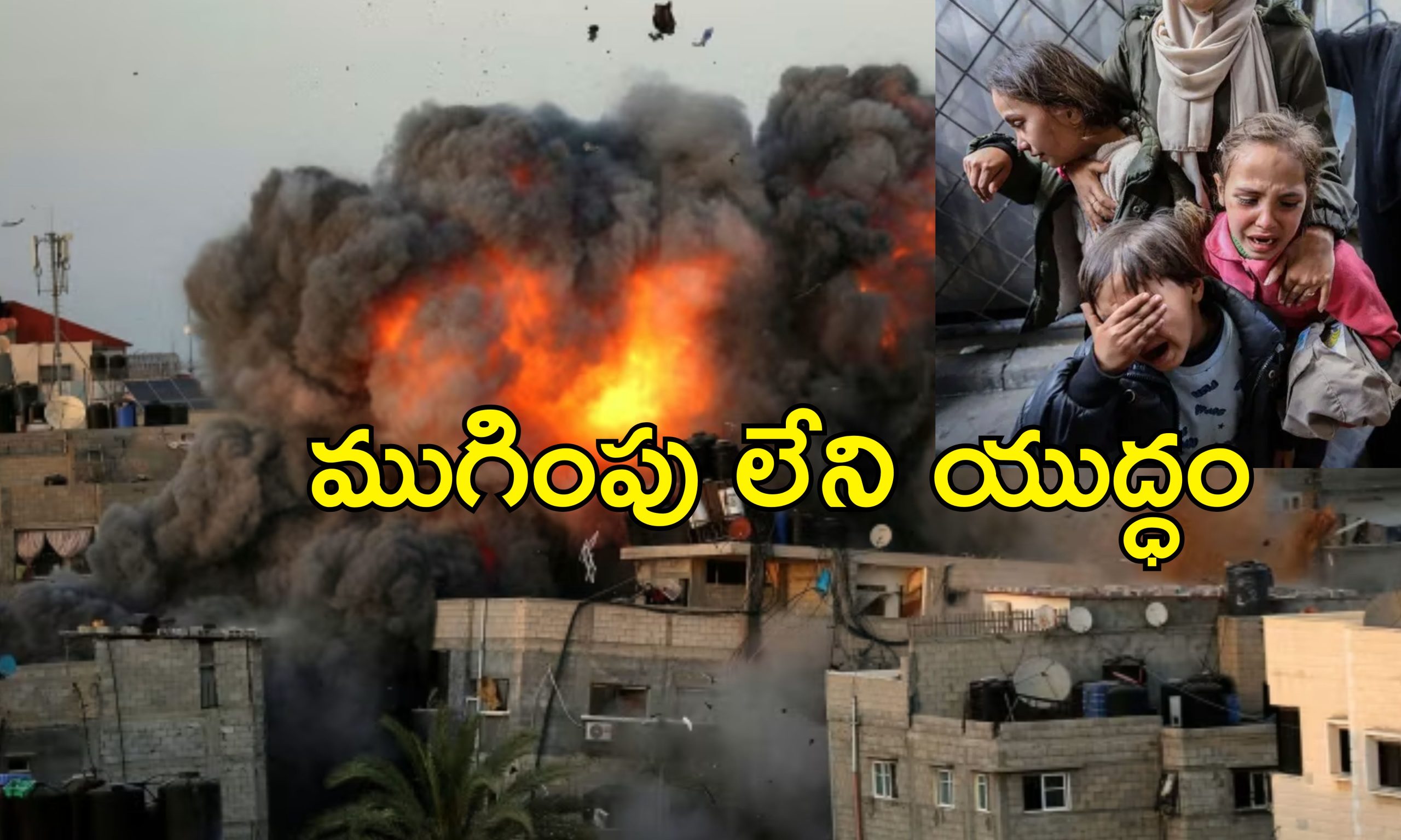 Israel Gaza Attack: గాజాలో 413 మంది మరణం.. ఇజ్రాయెల్ భీకర దాడి.. యద్ధం మళ్లీ మొదటికే