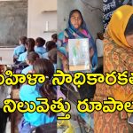 Dwarf Teacher Woman Electrician: మహిళా ఎలెక్ట్రీషియన్, మరుగుజ్జు టీచర్.. విధితో పోరాడి జయించిన వనితలు