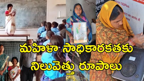 Dwarf Teacher Woman Electrician: మహిళా ఎలెక్ట్రీషియన్, మరుగుజ్జు టీచర్.. విధితో పోరాడి జయించిన వనితలు